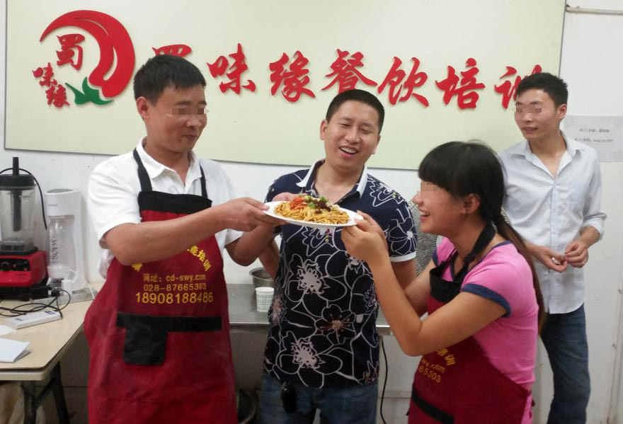成都小吃培訓(xùn) 成都小吃培訓(xùn)