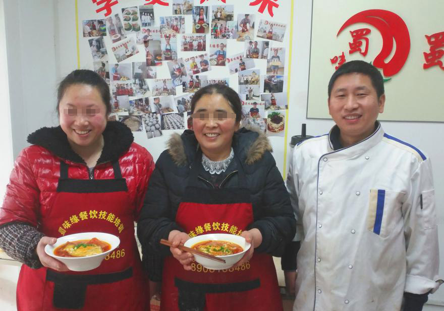 成都小吃培訓 成都小吃培訓