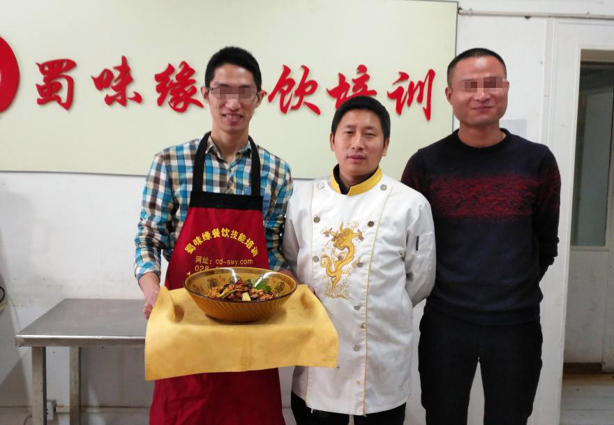 成都特色小吃培訓(xùn) 成都特色小吃培訓(xùn)