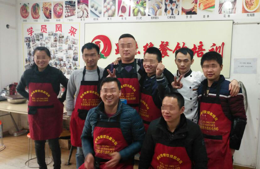 成都鹵菜培訓(xùn) 成都鹵菜培訓(xùn)