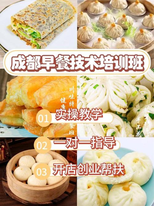 成都包子培訓學校推薦：飄味緣早餐技術(shù)培訓及老牌機構(gòu)教學優(yōu)勢